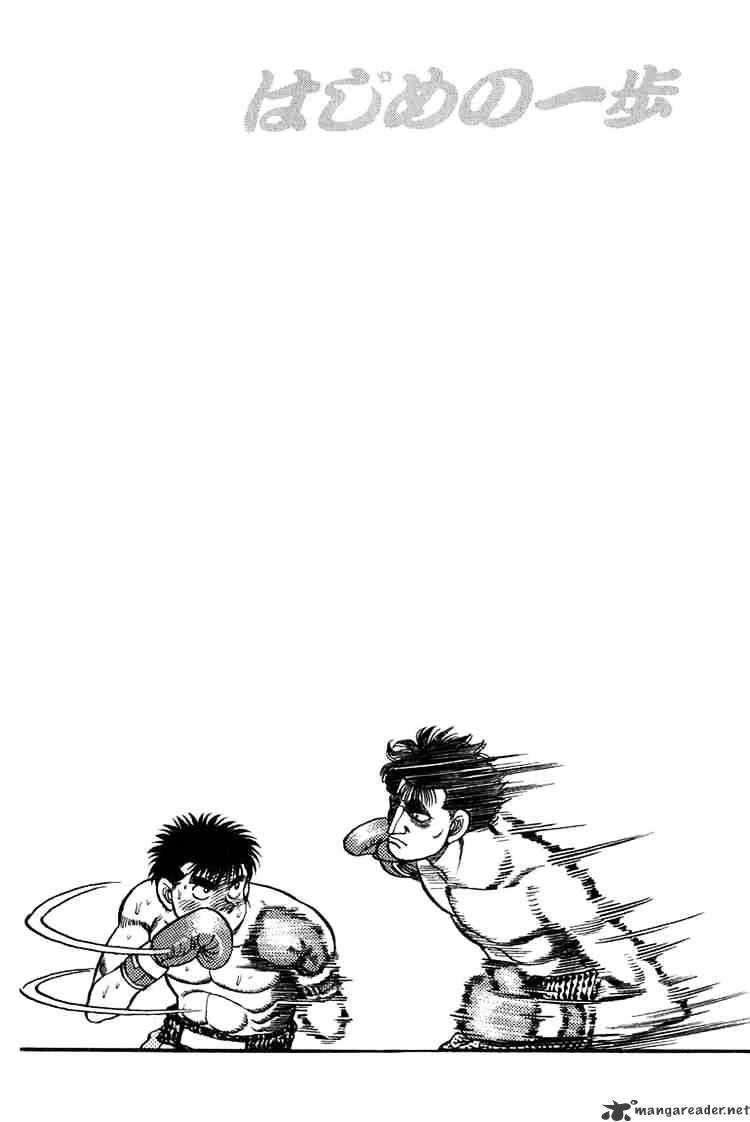 Hajime no Ippo: Fighting Spirit, Chapter 81 image 20